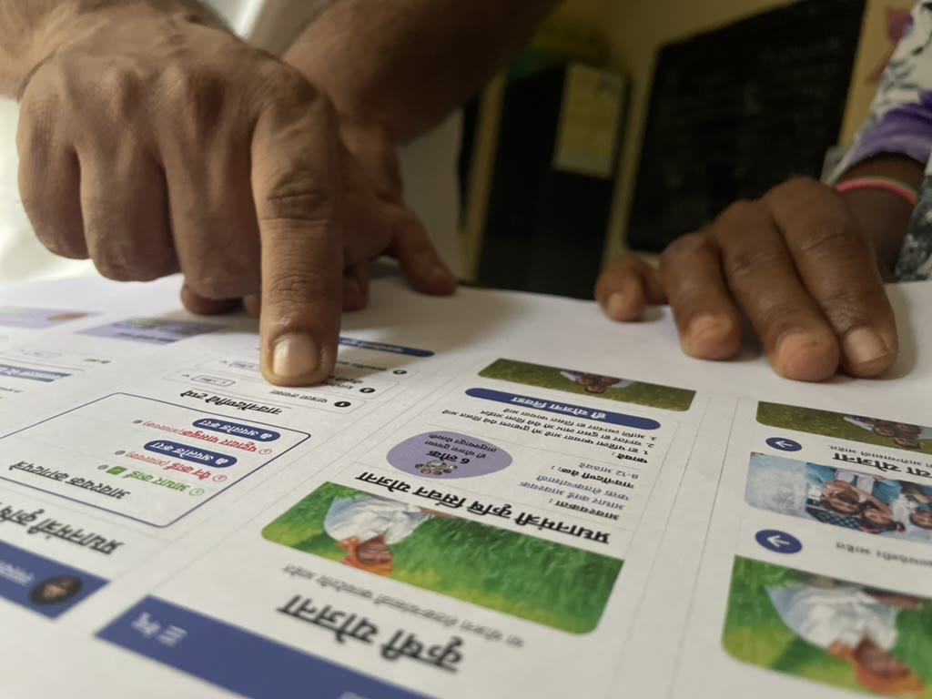 Field research, Haqdarshak agent with residents